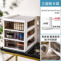 투명플라스틱 사무실 책상 수납장 서랍형 5단 이동식바퀴, 카키【3단】무설치 풀필먼트 발송