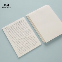 MYBYS 초고지 두꺼운 공백 체크 영어노트 연산 연구 예초기, 40장