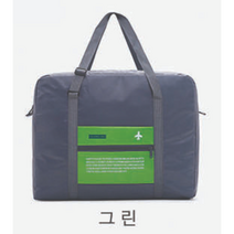 [사오기] 여행용 보스턴 접이식 보조가방