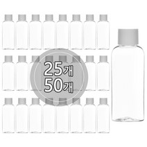 [50개묶음판매] 스킨캡 단마개용기 50ml 60ml 75ml 80ml 100ml 공병 화장품 소분 용기, 50ml(원형) 투명용기, 검정캡, 50개