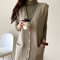 데일리앤 브이넥 버튼 롱 베스트 조끼 가디건 힐튼