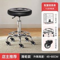 미용실 의자 디자이너 매장용 바 체어 높이조절 회전식 등받이의자, 3단에어로드-내구성만능휠풀리타입-블랙, 1개