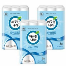 깨끗한나라 순수소프트 3겹 먼지안나는휴지 90롤