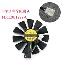 [해외] Asus strix rx580 rx480 gtx1080ti gtx1080 gtx1070ti gtx1070 gtx1060 그래픽 비디오 카드 냉각 팬용 원본, One Fan A FirstD