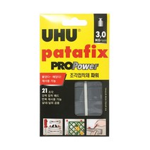 독일/UHU/우후 접착제 모음, 조각 접착제 프로파워 21조각