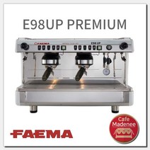 페마 E98 UP 프리미엄 커피머신 faema_e98UP_premium 서울 경기남부 무료설치(패키지), 화이트, 일반형