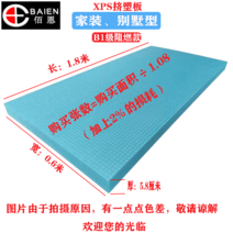 고밀도 방수 XPS 플라스틱판 10CM5CM3cm2 폼보드, T18-1.8x0.6미터