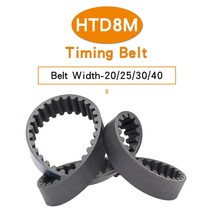 컨베이어벨트 롤러 운반기동기 폐쇄 루프 타이밍 폭, 40mm, 1개, htd8m1696-212t-1696