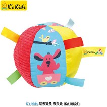 3개월 아기 감각 발달 촉감놀이 헝겊 놀이공 지능발달놀이