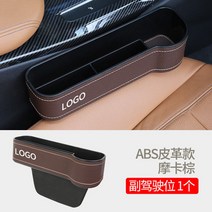 해외 카 스토리지 박스 시트 갭 갭 glc 스토리지 E300 Mercedes-Benz 인테리어-140627, 15. Mercedes-Benz [