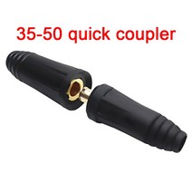 DKJ 50-70 용접 커넥터 유럽 용접기 퀵 피팅 케이블 커넥터 소켓 플러그 5v 12v 24v 100w dc어댑터 DKJ 10, 13 35-50 quick coupler
