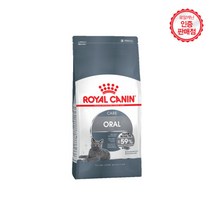 바보사랑 로얄캐닌 고양이 사료 오랄 케어 3.5kg-스토어봄무료배송