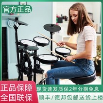 입문용 전자드럼 롤랜드 전자 드럼 TD17KV 일렉트릭 07KV/TD11K 초심자 전문 재즈, [18] NUXPA35 스피커와의 차이