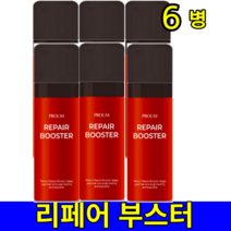 홈쇼핑 뿌리는 프라움 헤어 트리트먼트 단백질 앰플 엠플 리페어 탈모 개선 부스터 극손상 고농축 헤어팩 80ml 6개 6통