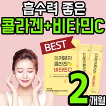 흡수력 좋은 저분자 피쉬 콜라겐 비타민 C 30포 석류맛 분말 가루 스틱 히알루론산 자일리톨 치커리 히알루론산 콜라갠 코라겐 코라갠 피씨 피시 저자분 남성 여성 홈쇼핑 추천, 2통(2개월)