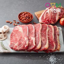 (고기천국) 호주청정우부채살(바베큐용) 400g [단품], 1팩