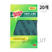 쓰리엠 스카치브라이트 다목적 수세미 10개입 20개, 상세페이지 참조