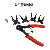 다기능 4in1 스냅링 니퍼 4구 스냅링 스냅링 샤프트 구멍용 스프링 탈부착 공구 내외직구, 보여진 바와 같이, 올인원 링 펜치