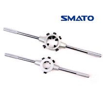 다이스핸들 다이스 손잡이 핸들 자루 M1부터 M14까지 숫나사 손잡이핸들 나사 가공 숫놈탭 수동나사 너트 넛트 암나사 숫놈탭, 다이스핸들 001(1-4.5용)극소