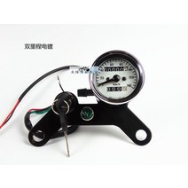 CG125 빈티지 튜닝 계기판 LED 브래킷 세트 커스텀, 듀얼 마일 실버 세트개