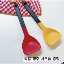 [안젤라스] (당일배송 1+1 특가) marna 마나 실리콘 주걱 만능주걱 2color (정식수입품) + 사은품 증정, 1개, 레드+옐로우(독일 행주 증정)