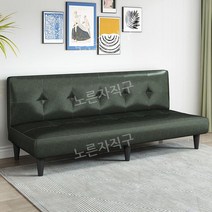 미용실 카페 손님 대기 가죽 의자 접이식 소파 베드, 100cm 싱글 시트, 7. 오일 왁스 올리브 그린