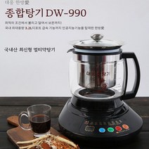 대웅 약탕기 2리터/ 대용량 3리터 최신형 자동온도조절기능 홍삼제조기 [특별메뉴얼제공], DW-990(3.2L)홍삼저온숙성-자동