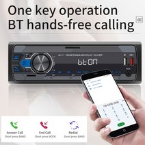 car radio stereo player bluetooth 1 din digital car mp3 player 60wx4 fm radio stereo audio 호환 214