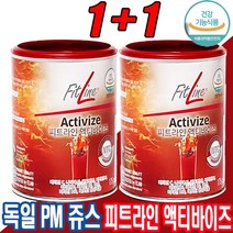 독일 PM 피엠 쥬스 피트 라인 액티 바이즈 175g 가루 분말 쉐이크 비타민 C B 판토 텐산 식약처 식약청 인증 인정 활력 기력 회복 도움 음료 정품, 1+1, 2개