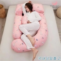 October Angel 임산부아꼬모베게 임산부 바디필로우+레그필로우 바디필로우커버, 핑크
