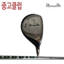로마로 Ray 18도 유틸리티 로디오샤프트 5S