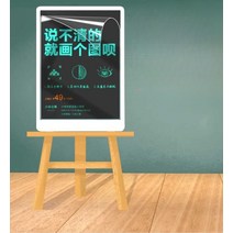 샤오미 미지아 LCD 광고판 판타블렛 펜타블렛 드로잉보드, 상세 페이지 참고