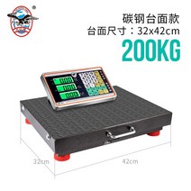 산업용 대형 저울 고중량 150kg 전자 300kg 600kg, 200kg 블랙 탄소강 32x42cm