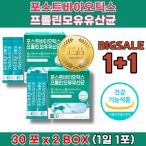 복부팽만감 윗배더부룩 제 약 사 영양제 유산균먹는시간 배가 빵빵해요 부글부글 배 뱃 속 에 가스 찰때