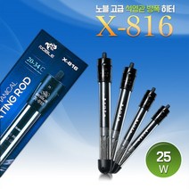 신바람 노블 고급 석영관 방폭 히터 X-816 25W