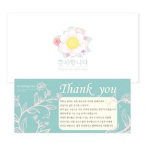 마음새 러블리플라워 화이트 답례봉투+플라워 답례카드 50매(결혼식 감사봉투 결혼 현금봉투)