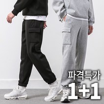 [오버나인] 1+1 남자 올데이 카고 포켓 조거 밴딩 팬츠