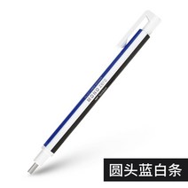 전시 일러스트 시각디자인 1pc Tombow MONO Zero 기계식 지우개 재충전 용 펜 모양 스케치 그림 고광택 고, [01] primary round tip