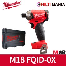 밀워키 M18 FQID-0X 오일펄스 임팩트 드라이버 베어툴