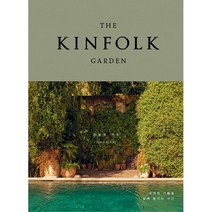 킨포크 가든 : 자연의 기쁨을 삶에 들이는 시간, 윌북