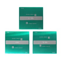 세모네모 핸드레일 촉지판 녹색 150X140mm 시각 장애인 올라감 내려감 정지 점자 스티커 계단, J0109-1-정지
