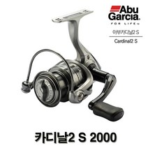 아부가르시아 카디날2 S 스피닝릴. 쏘가리릴.루어릴.바다릴.그린피싱, 2.아부가르시아  카디날2 S 2000