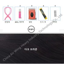 남자 가발 핑크색 베이지 화이트 검정색 연갈색 다크 브라운 할머니 먼지 6컬러