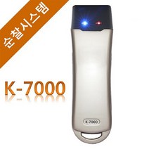 순찰시스템 K-7000, 없음