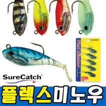 낚시방 슈어캐치 플렉스 미노우/바늘+웜세트/배스.우럭.광어.볼락, 007