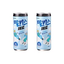 밀키스 제로 250ml 30개