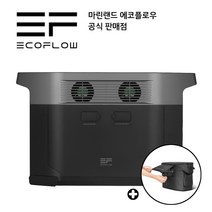 [가방 증정] [마린랜드 정품] 에코플로우 파워뱅크 델타맥스 1600 Ecoflow Delta Max 차박 캠핑용 대용량 휴대용 올인원 AC 220V 대용량 배터리, 델타맥스 추가배터리