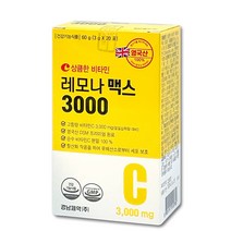 경남 고함량 영국산 아스코르빈산 분말 상큼한 비타민 레모나 맥스 3000, 3g x 20포, 3g