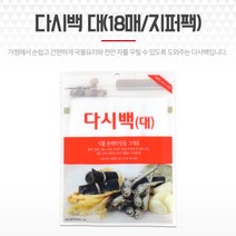 차우림망 멸치육수통 티거름망 필터 다시백 대 18매 육수망 공티백 티백주머니 차믈리에 보이차거름망