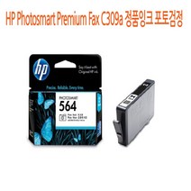 [CC전산] HP Photosmart Premium Fax C309a 정품잉크 포토검정, 본상품선택, 본상품선택
